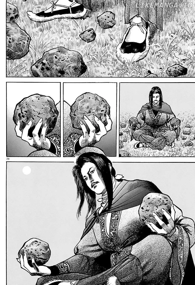 Lord  Manga Chapter 31 page 27 - 