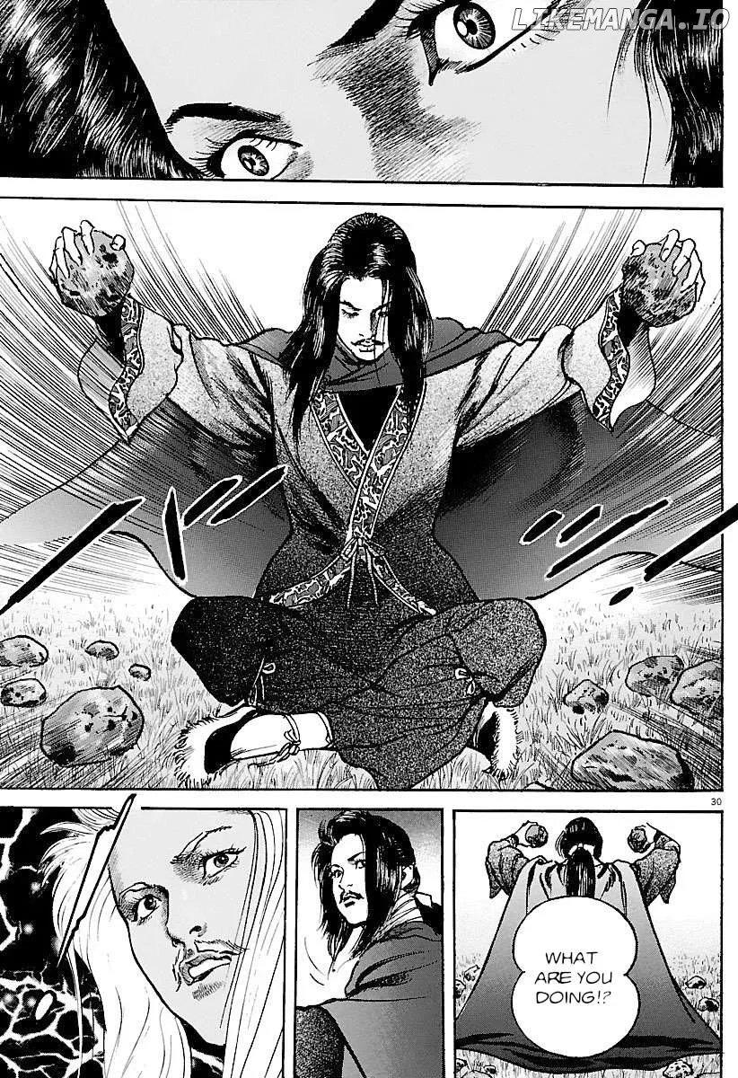 Lord  Manga Chapter 31 page 28 - 