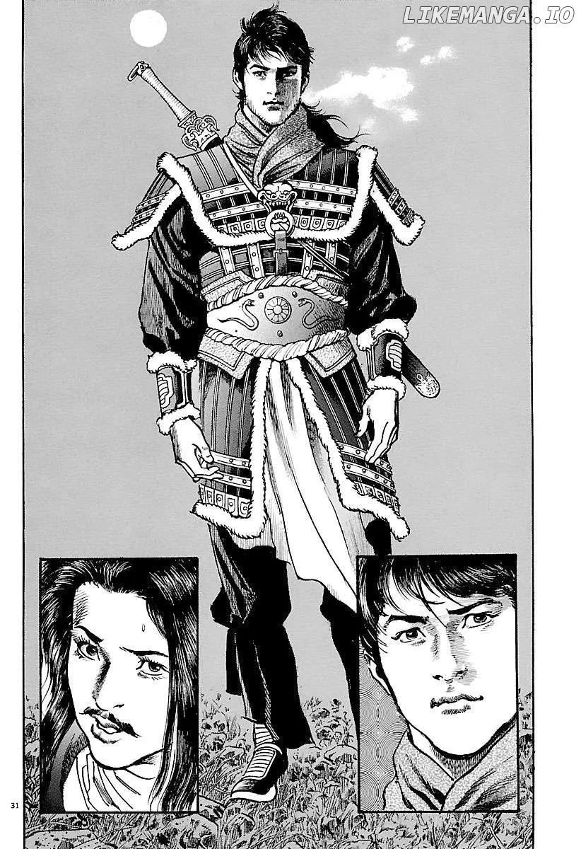 Lord  Manga Chapter 31 page 29 - 