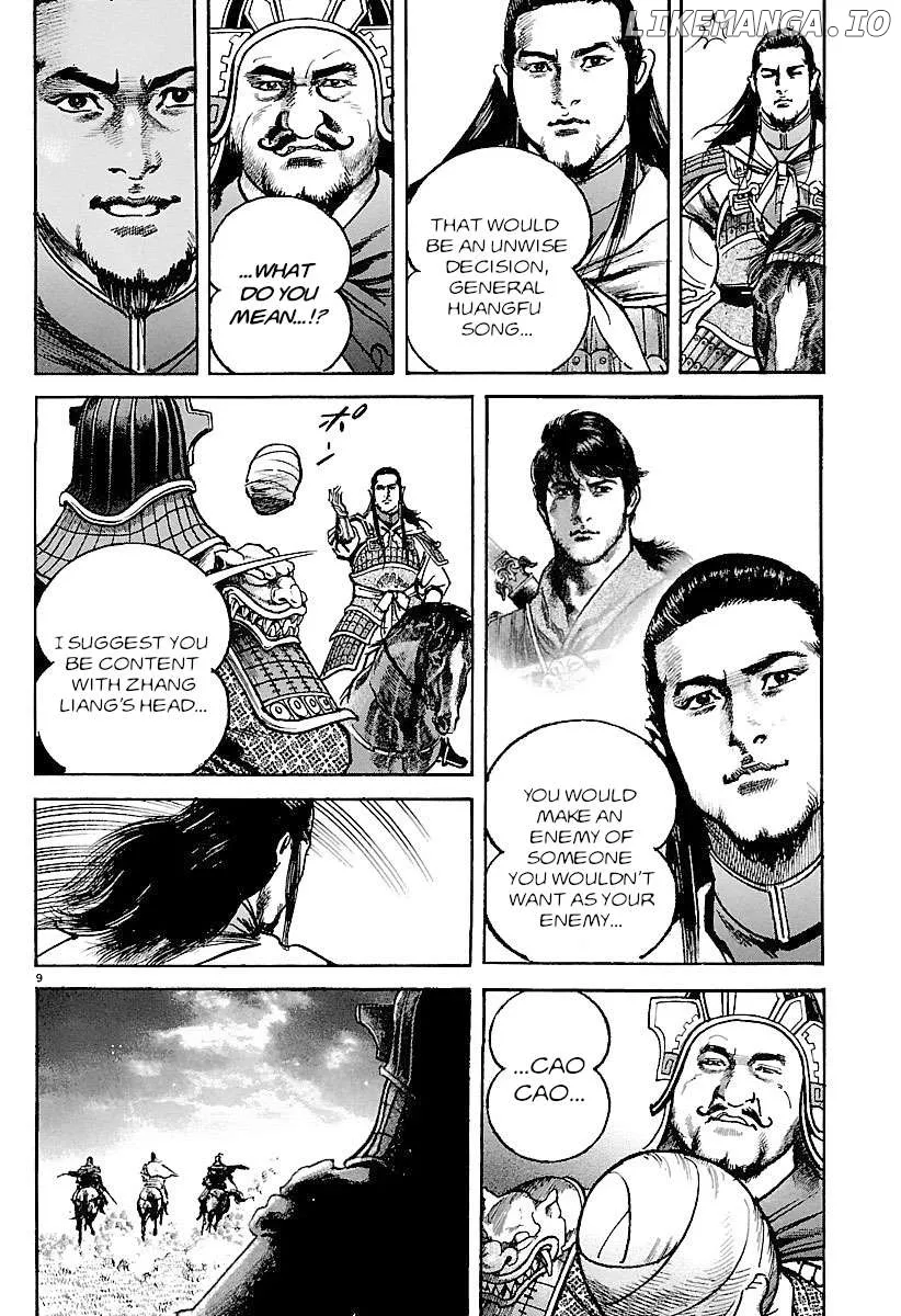 Lord  Manga Chapter 31 page 7 - 