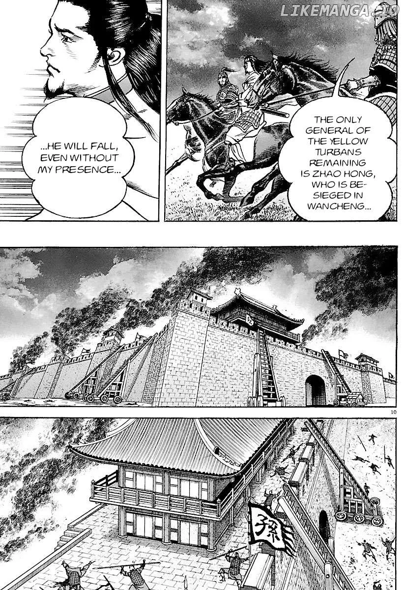 Lord  Manga Chapter 31 page 8 - 