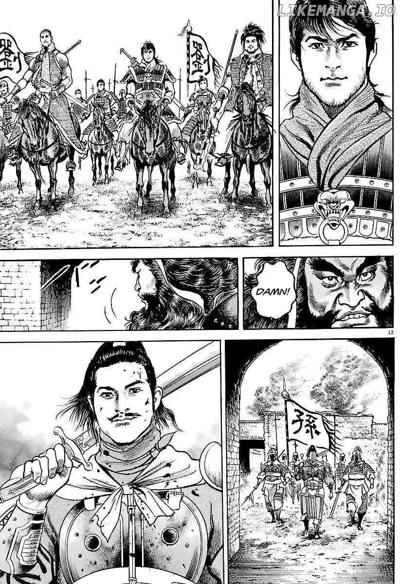 Lord  Manga Chapter 31 page 10 - 