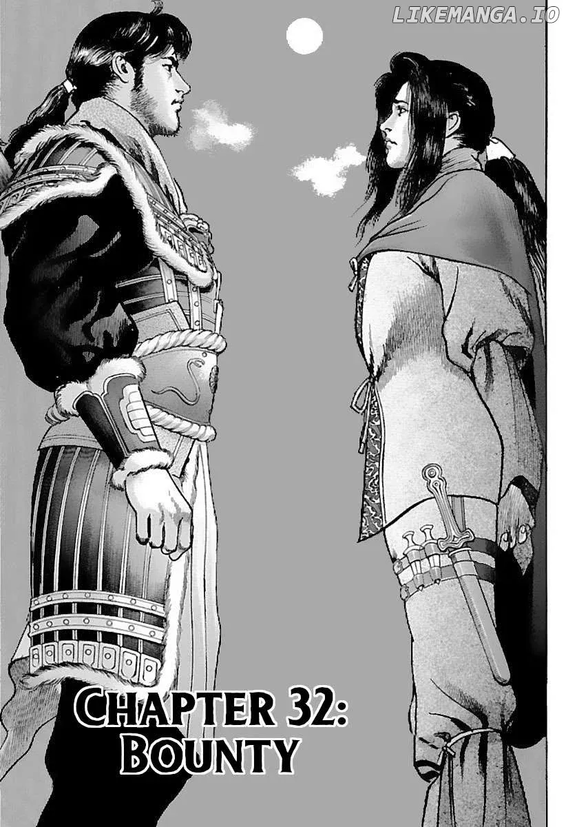 Lord  Manga Chapter 32 page 1 - 