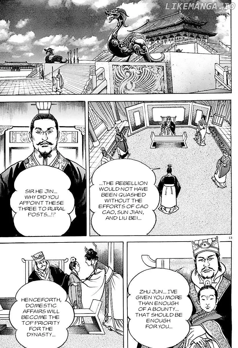 Lord  Manga Chapter 32 page 12 - 