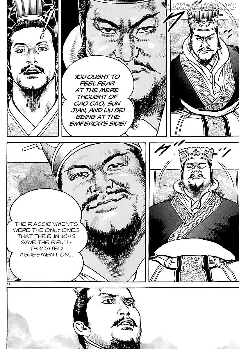 Lord  Manga Chapter 32 page 13 - 