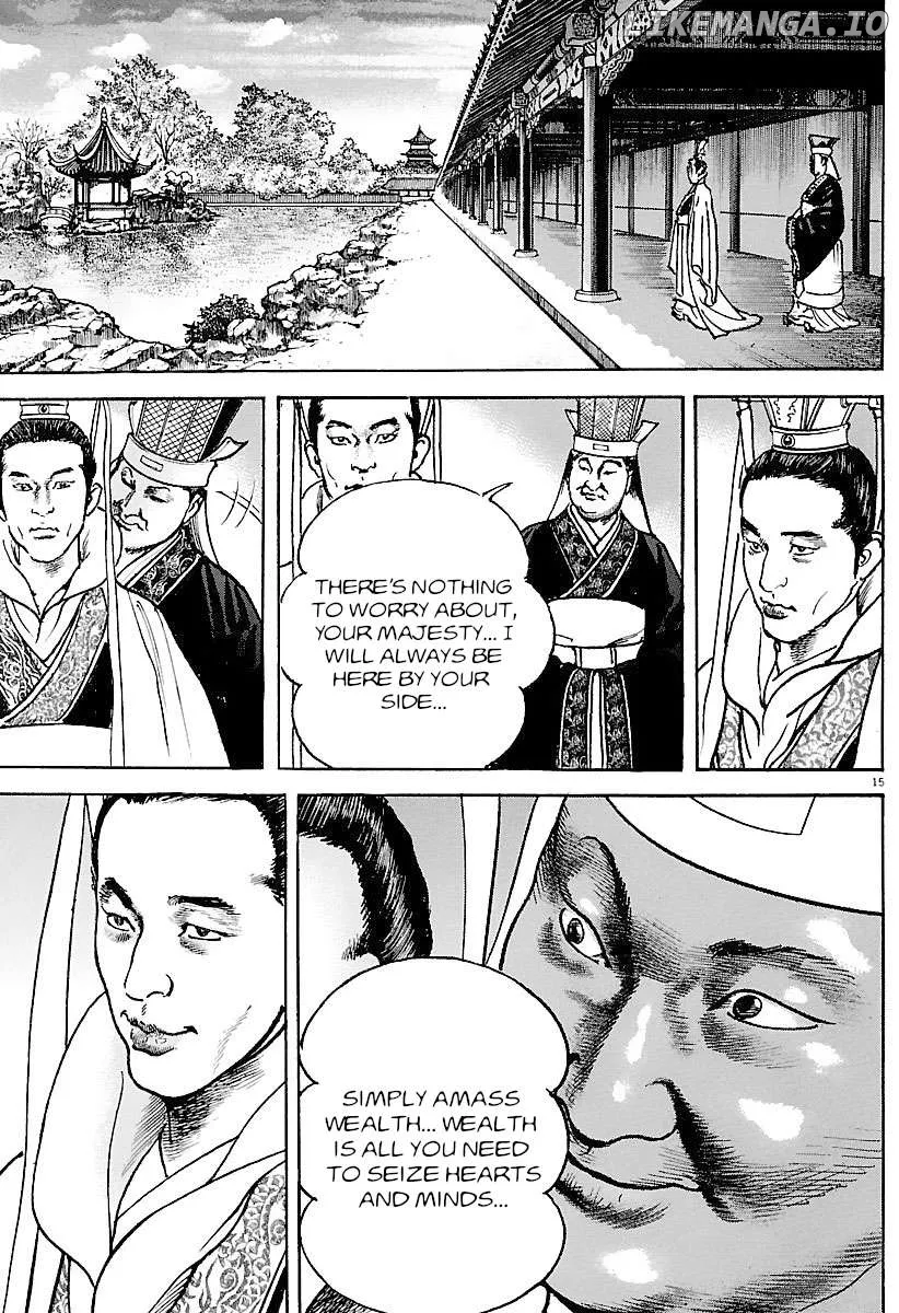 Lord  Manga Chapter 32 page 14 - 