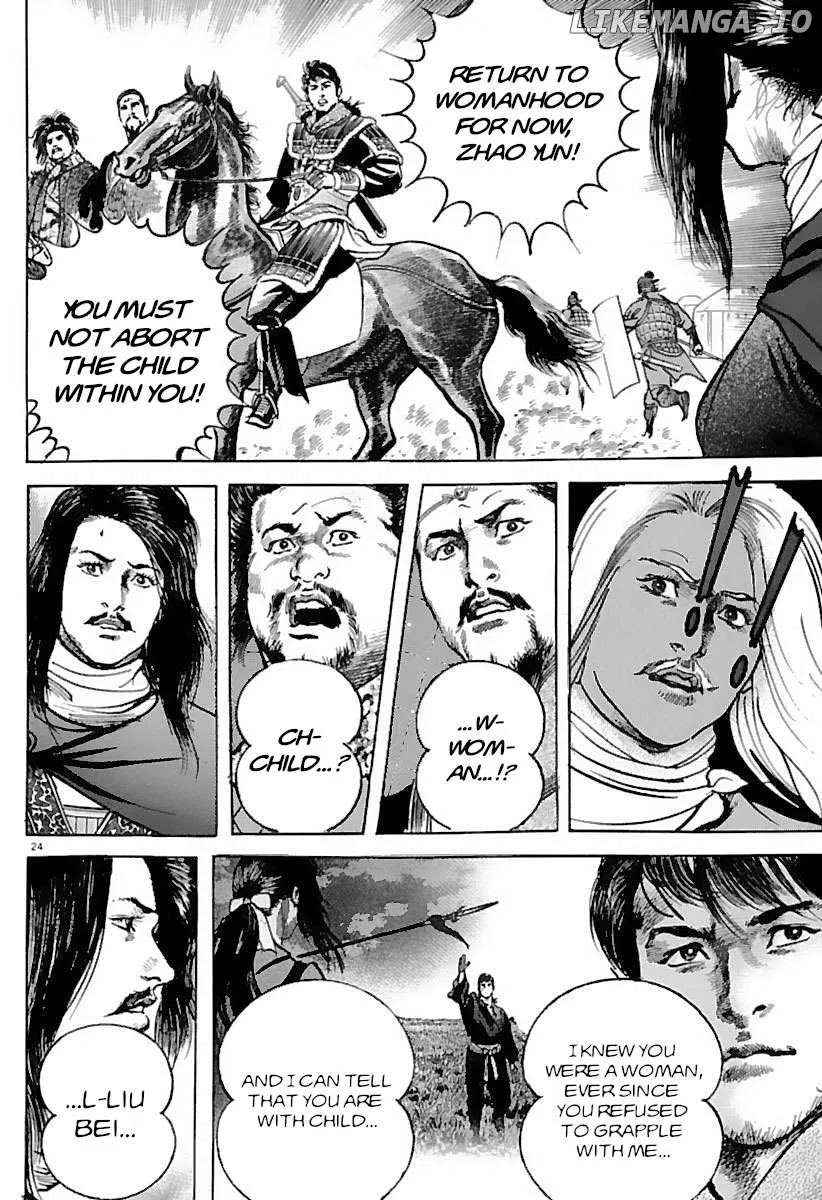 Lord  Manga Chapter 32 page 23 - 