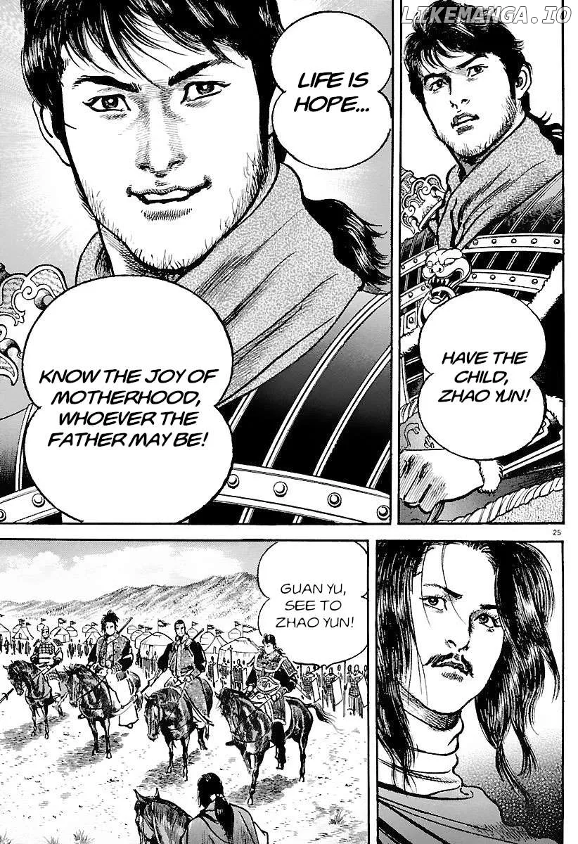 Lord  Manga Chapter 32 page 24 - 