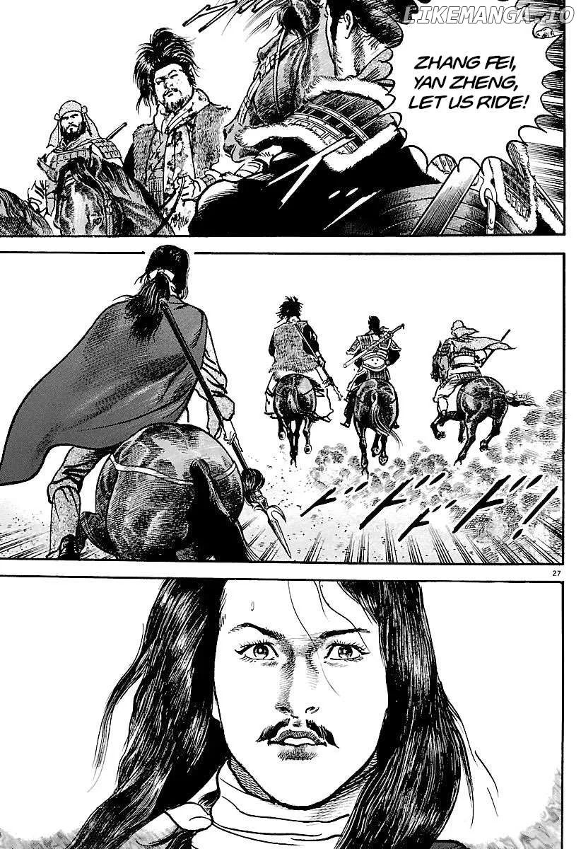Lord  Manga Chapter 32 page 26 - 