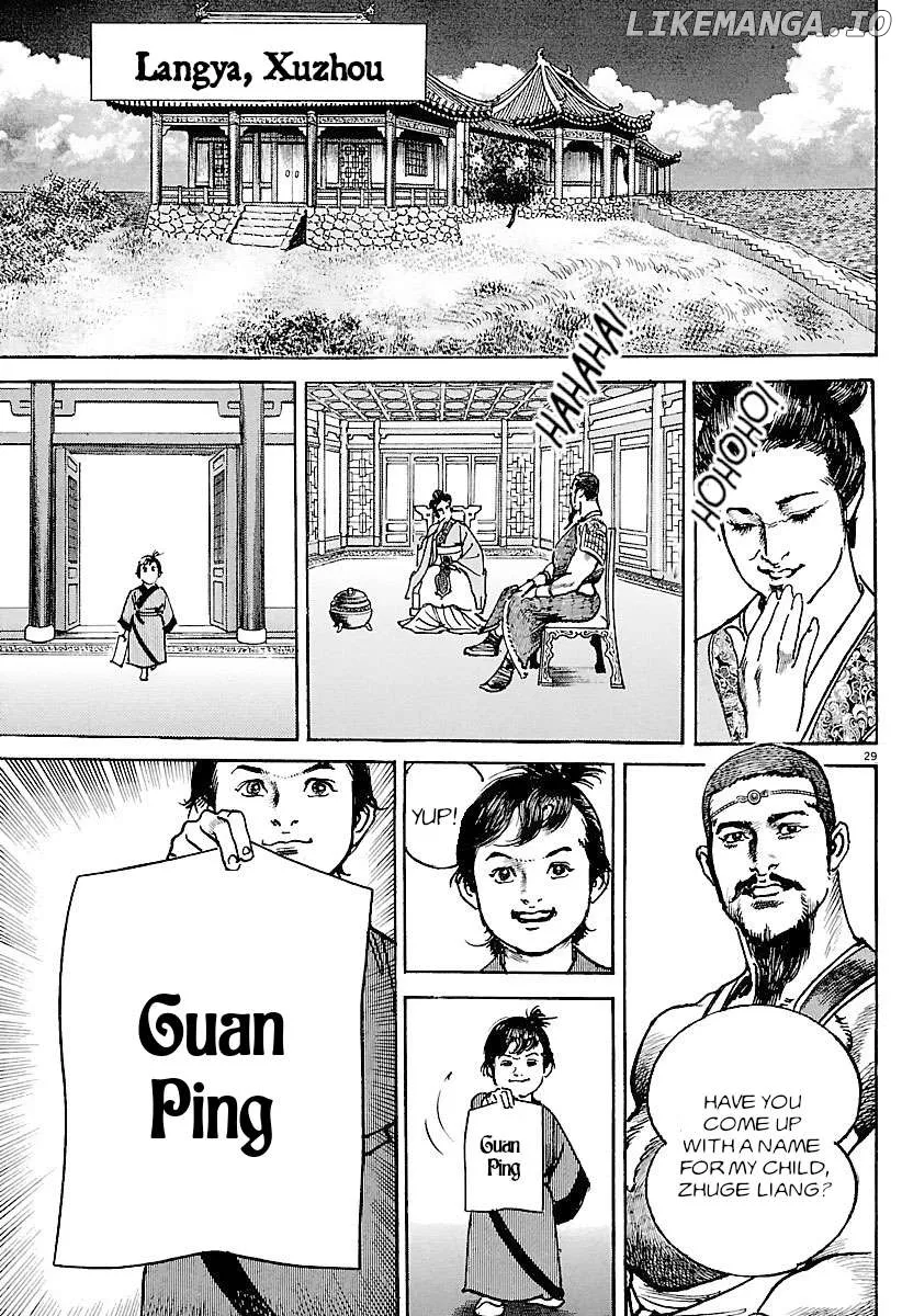 Lord  Manga Chapter 32 page 28 - 
