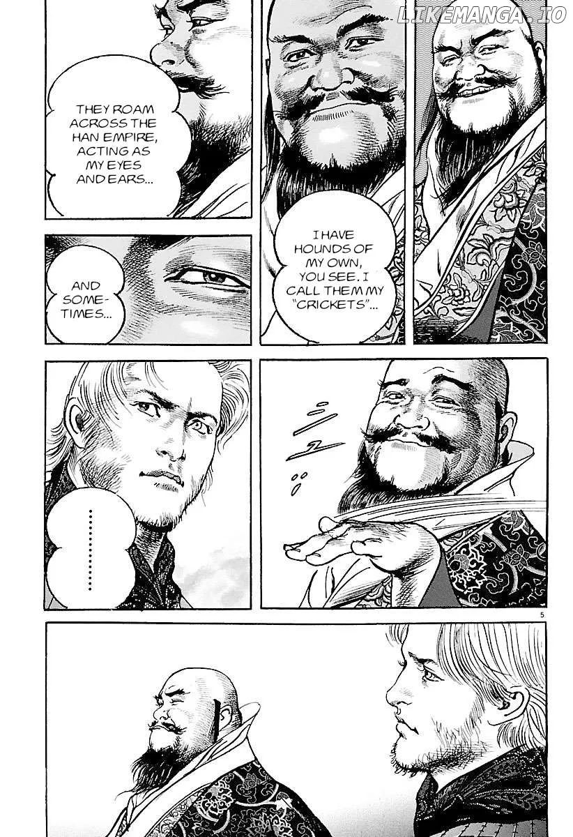 Lord  Manga Chapter 32 page 5 - 
