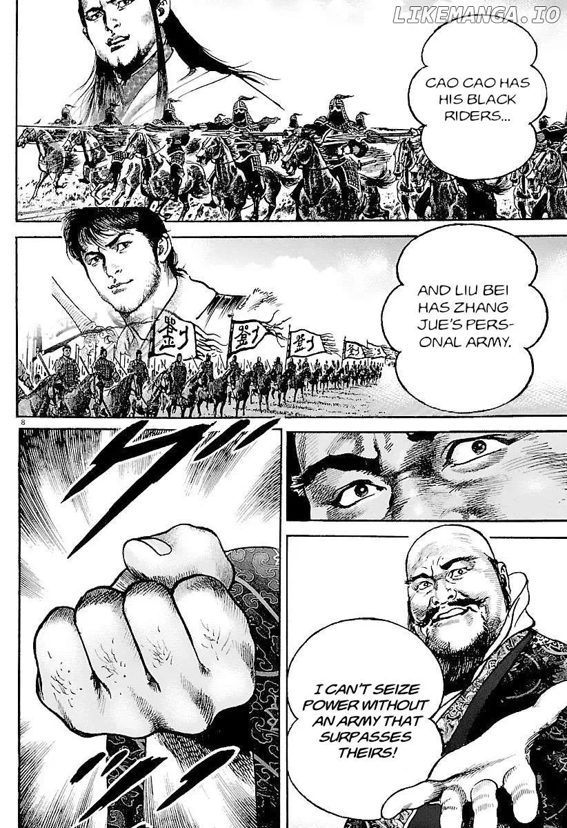 Lord  Manga Chapter 32 page 7 - 