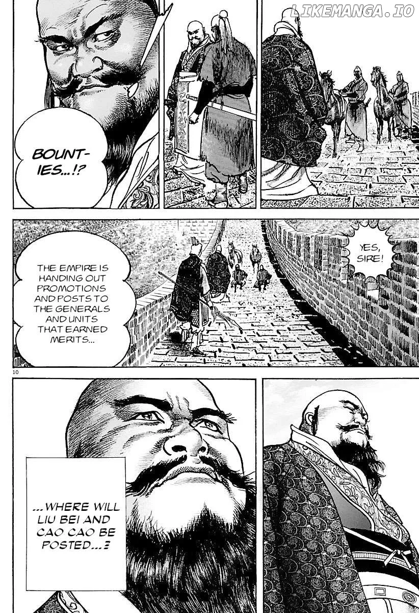Lord  Manga Chapter 32 page 9 - 