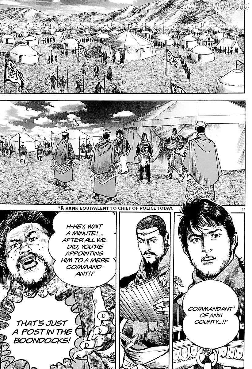 Lord  Manga Chapter 32 page 10 - 