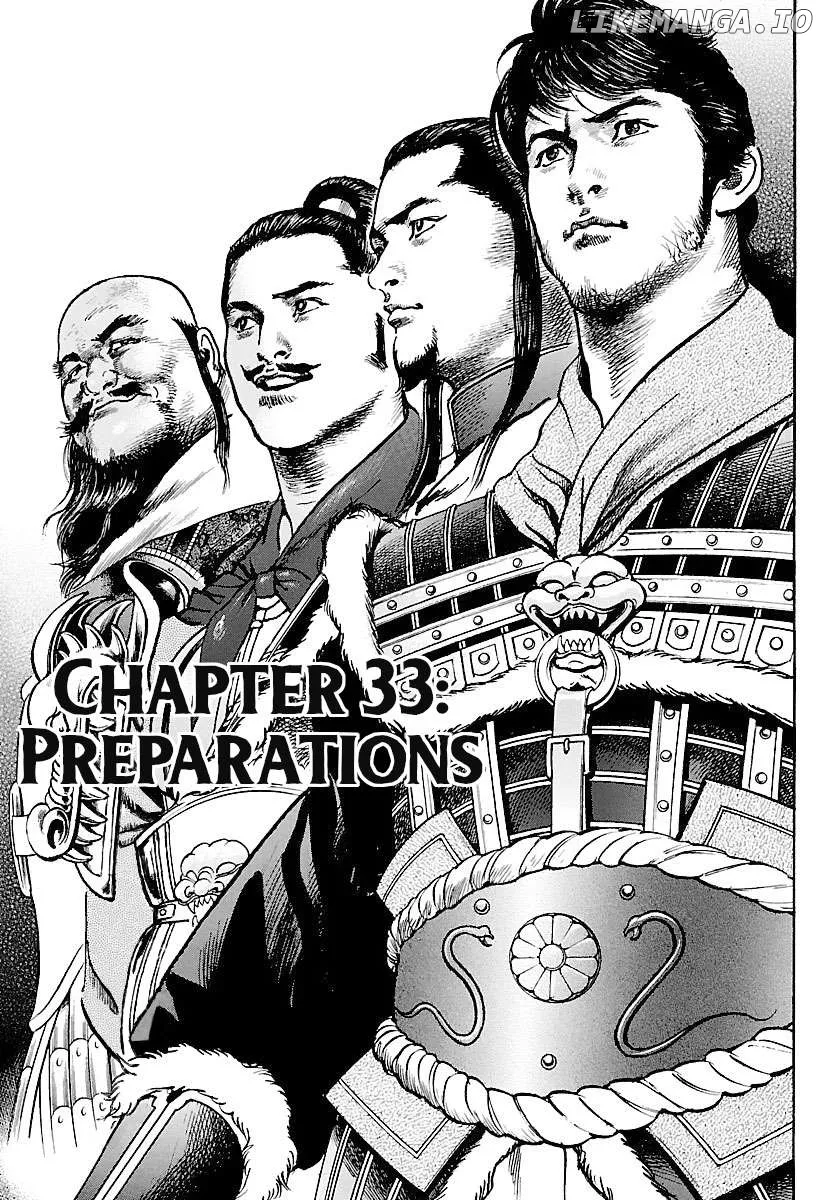 Lord  Manga Chapter 33 page 1 - 