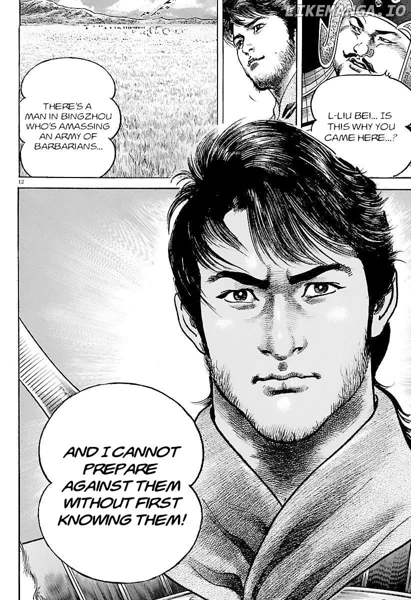 Lord  Manga Chapter 33 page 12 - 