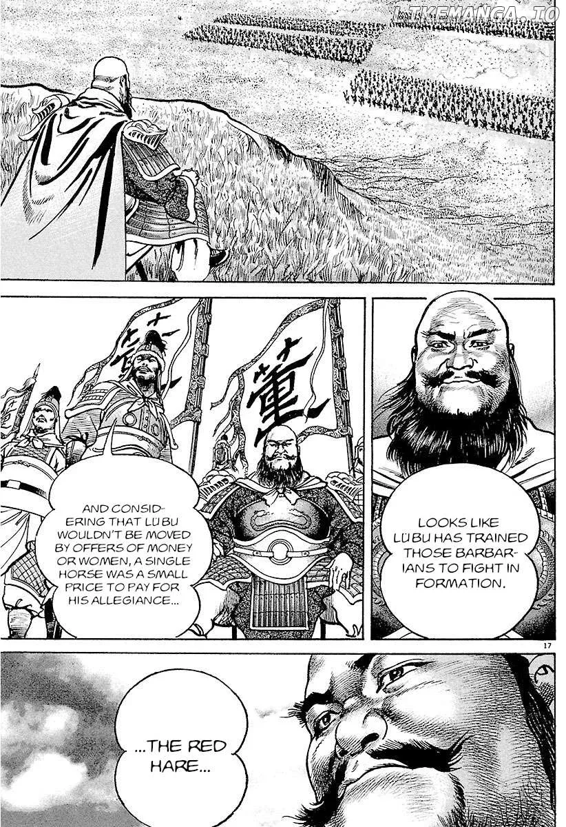 Lord  Manga Chapter 33 page 16 - 