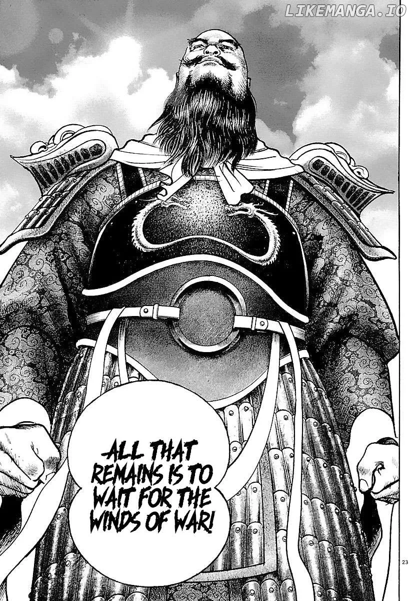 Lord  Manga Chapter 33 page 22 - 
