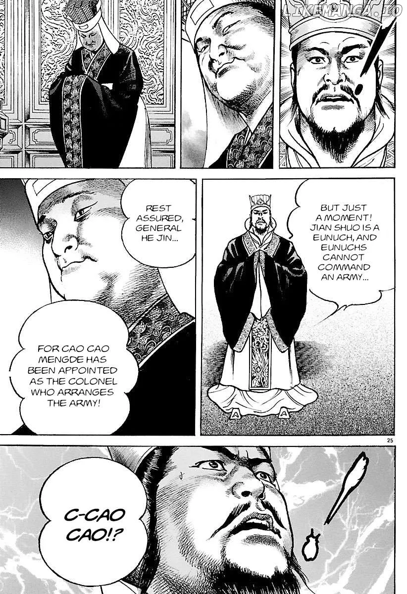 Lord  Manga Chapter 33 page 24 - 