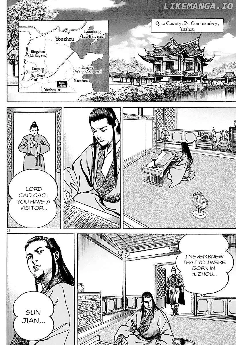 Lord  Manga Chapter 33 page 25 - 