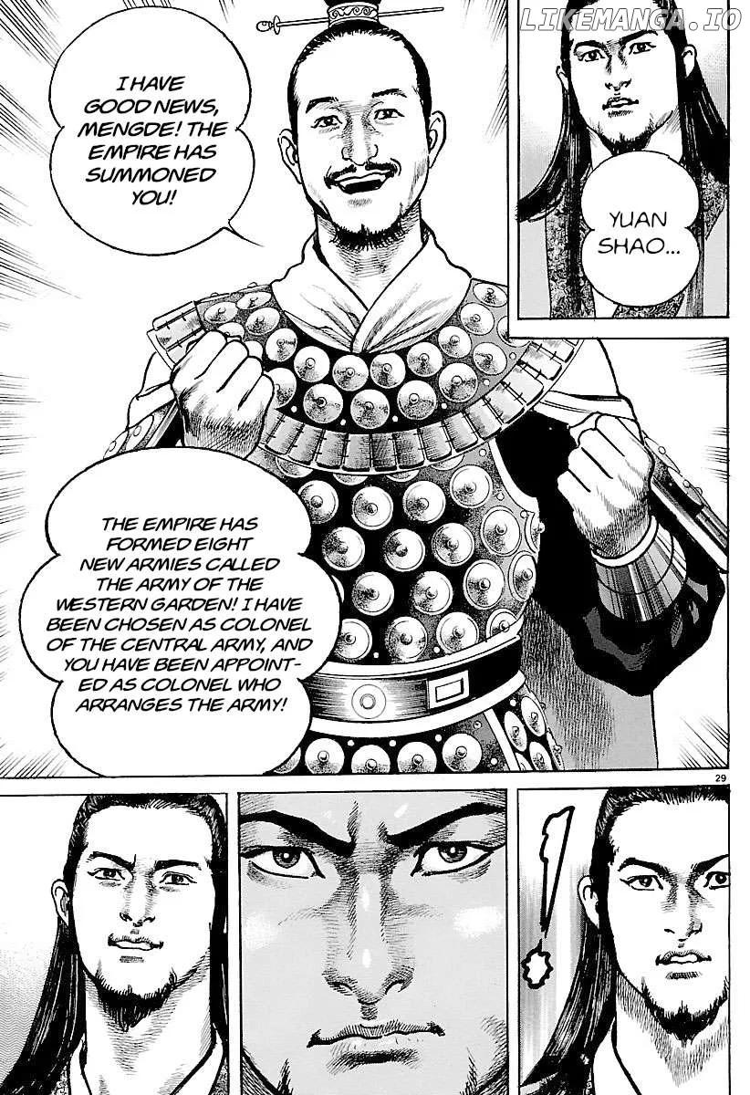 Lord  Manga Chapter 33 page 28 - 