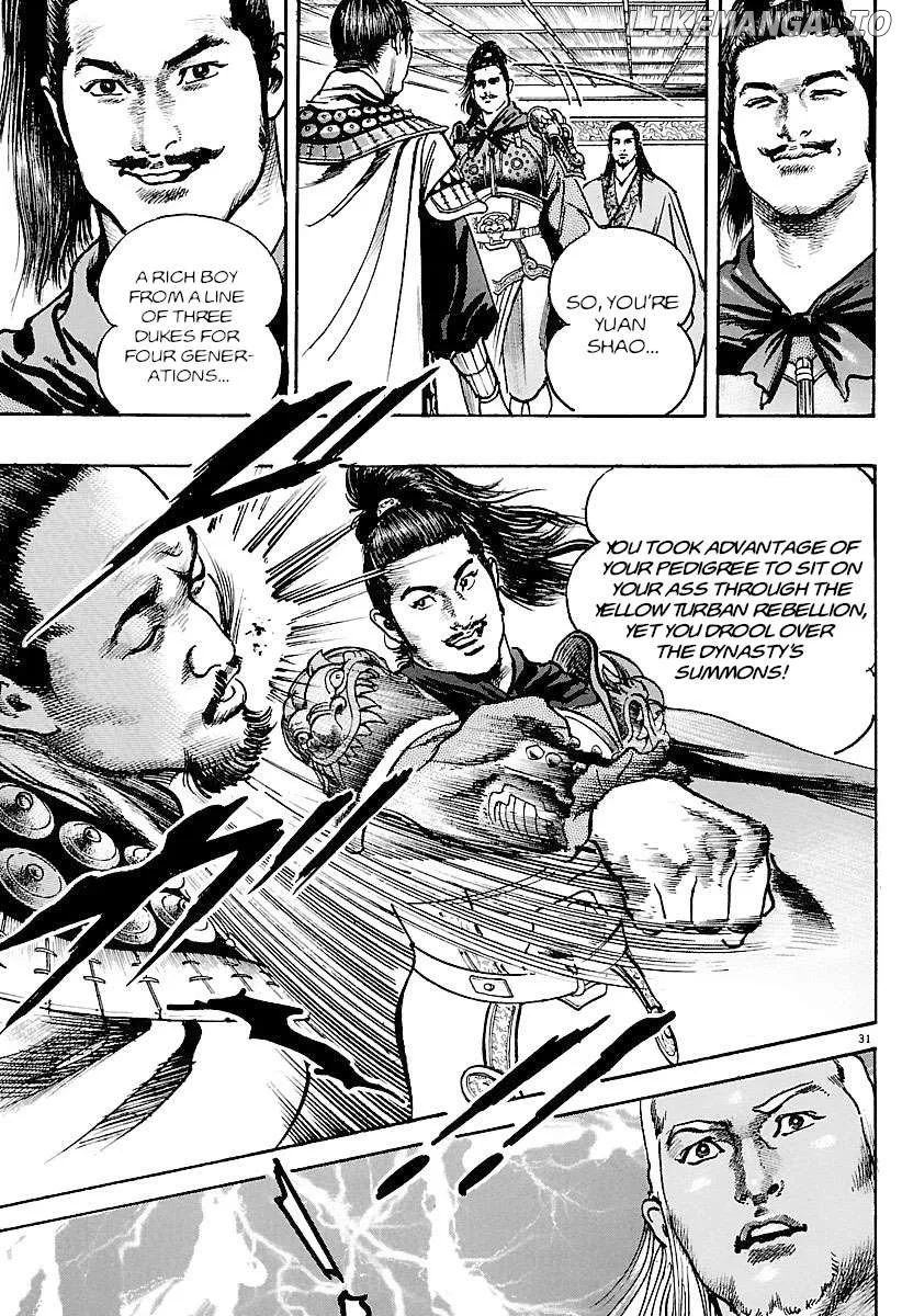 Lord  Manga Chapter 33 page 30 - 