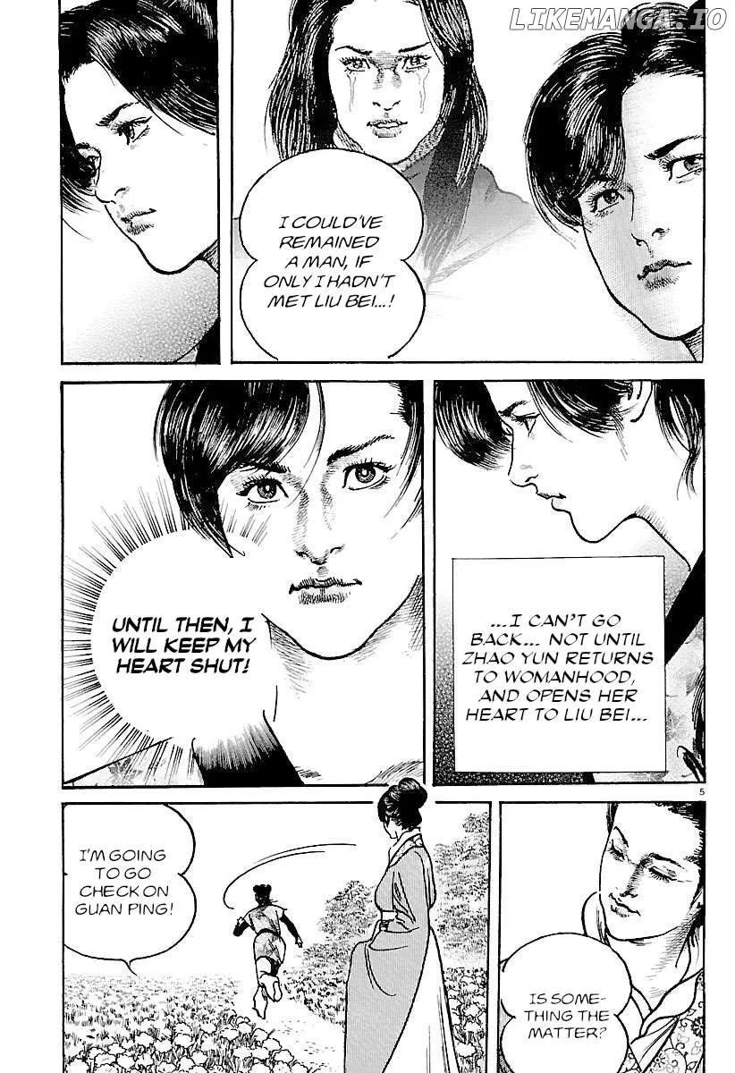 Lord  Manga Chapter 33 page 5 - 