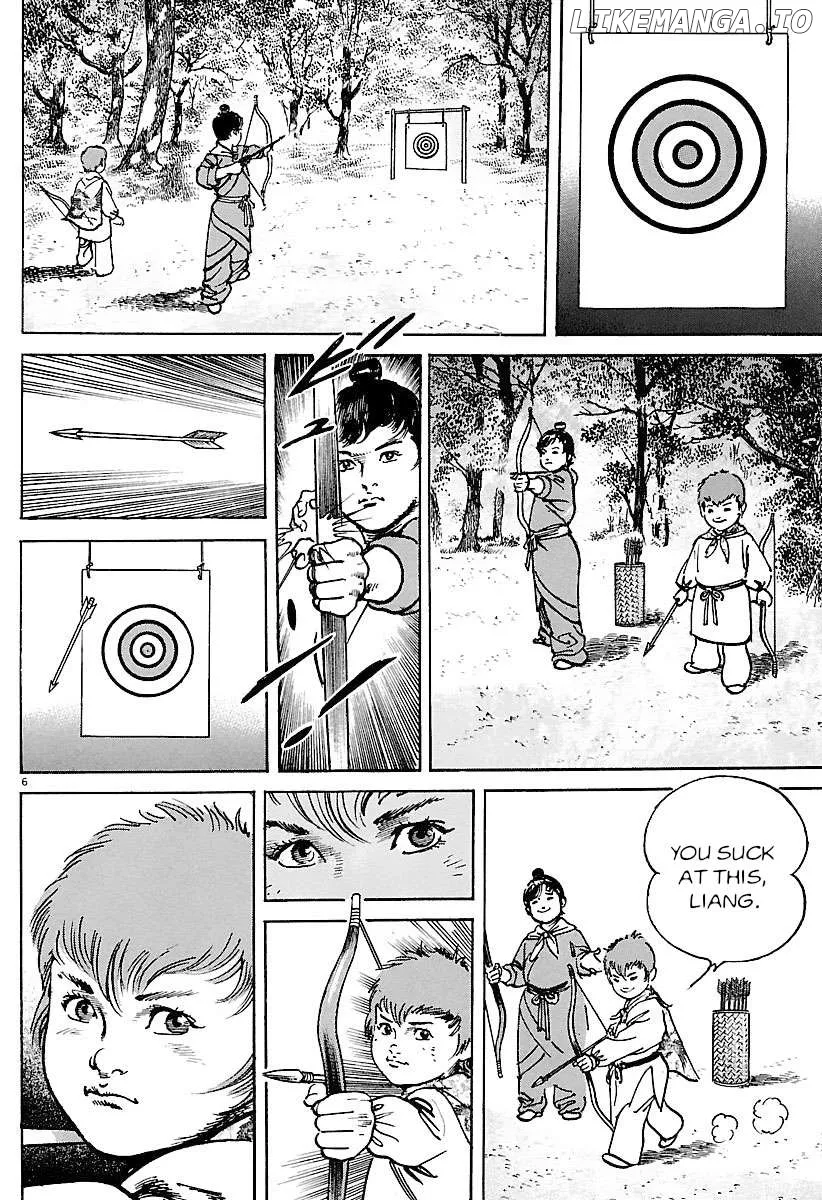 Lord  Manga Chapter 33 page 6 - 