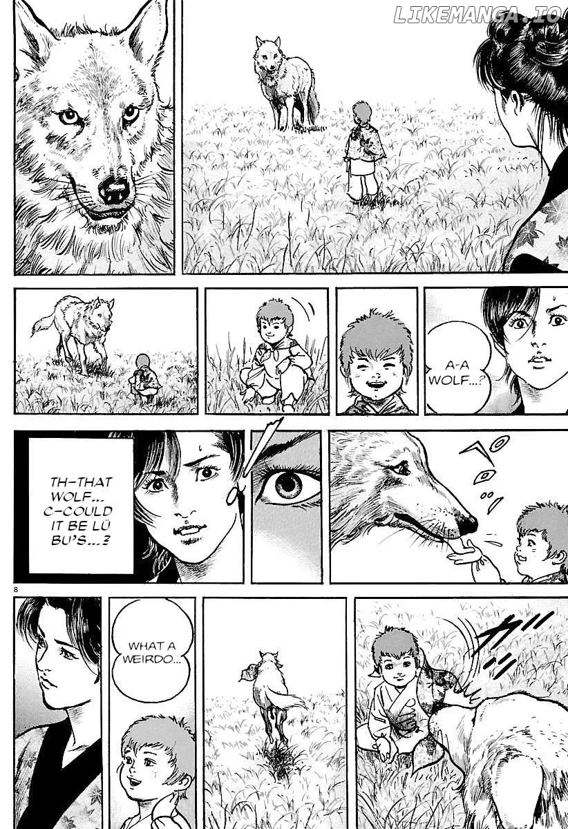 Lord  Manga Chapter 33 page 8 - 