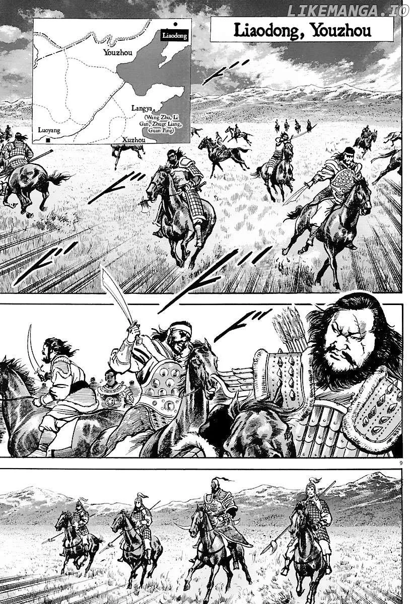 Lord  Manga Chapter 33 page 9 - 