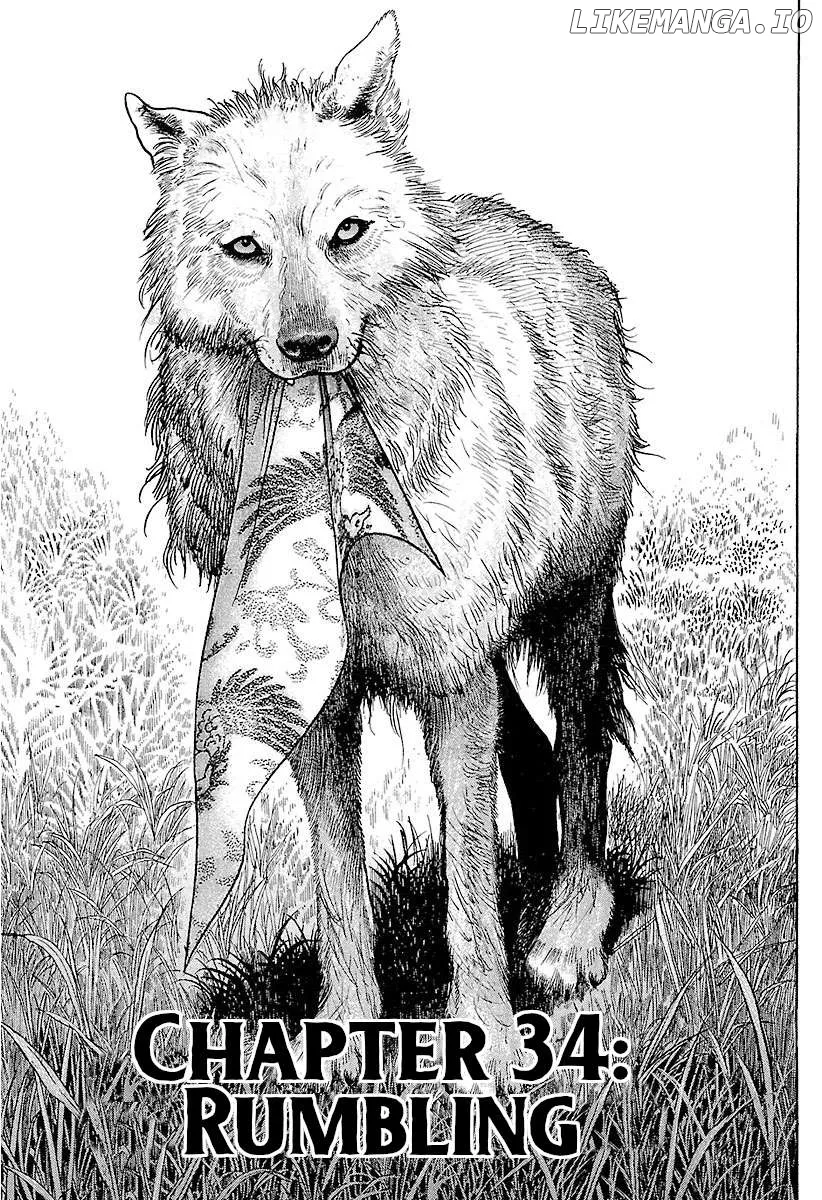 Lord  Manga Chapter 34 page 1 - 