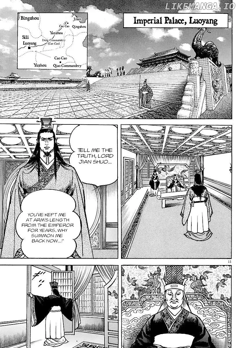 Lord  Manga Chapter 34 page 11 - 