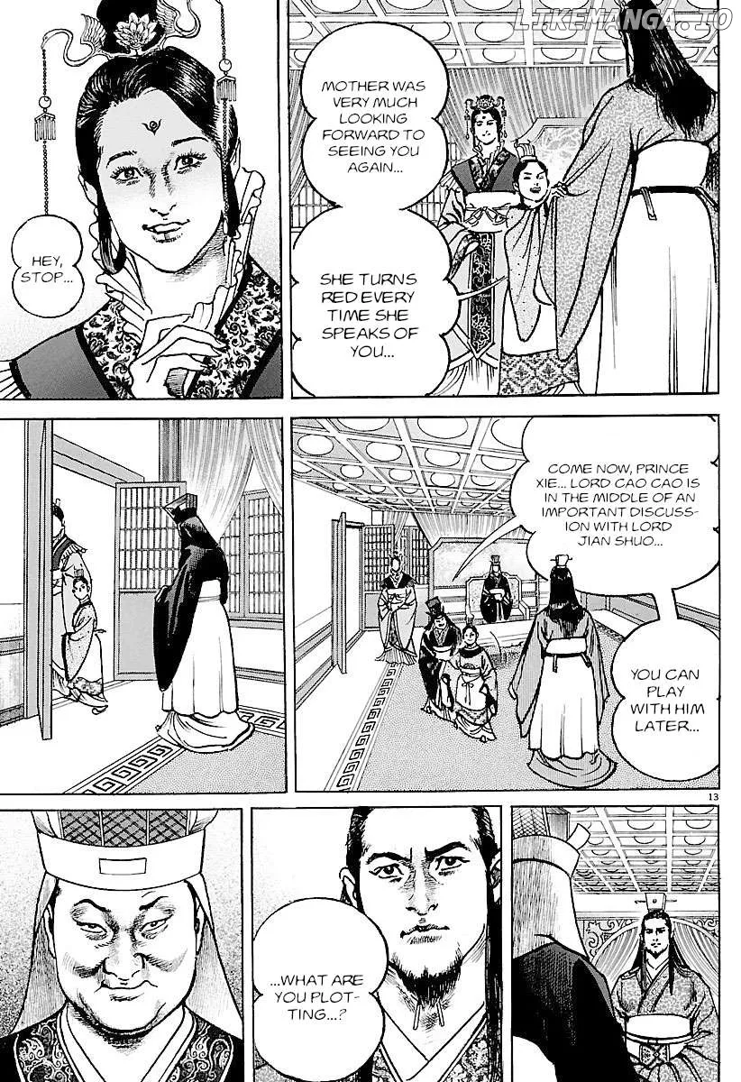 Lord  Manga Chapter 34 page 13 - 