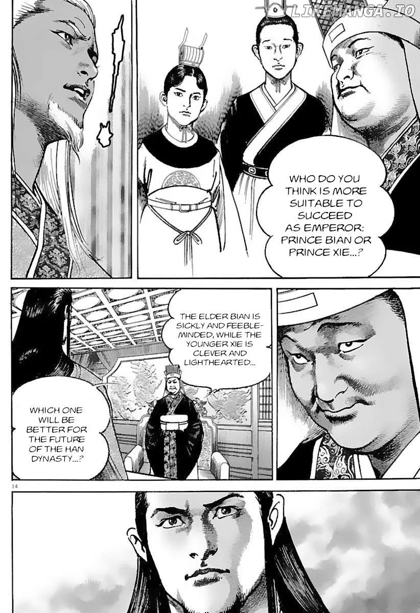Lord  Manga Chapter 34 page 14 - 
