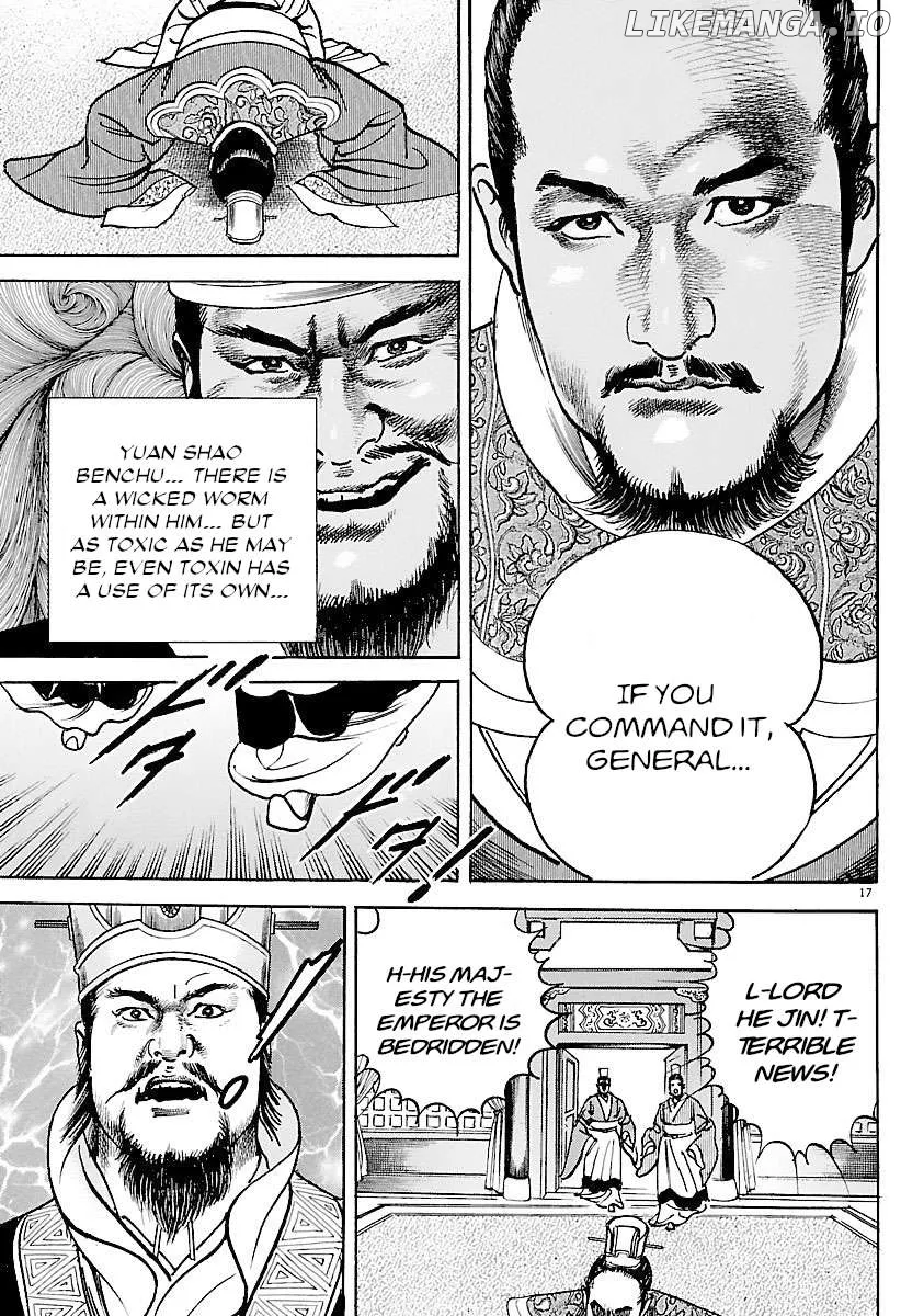 Lord  Manga Chapter 34 page 17 - 