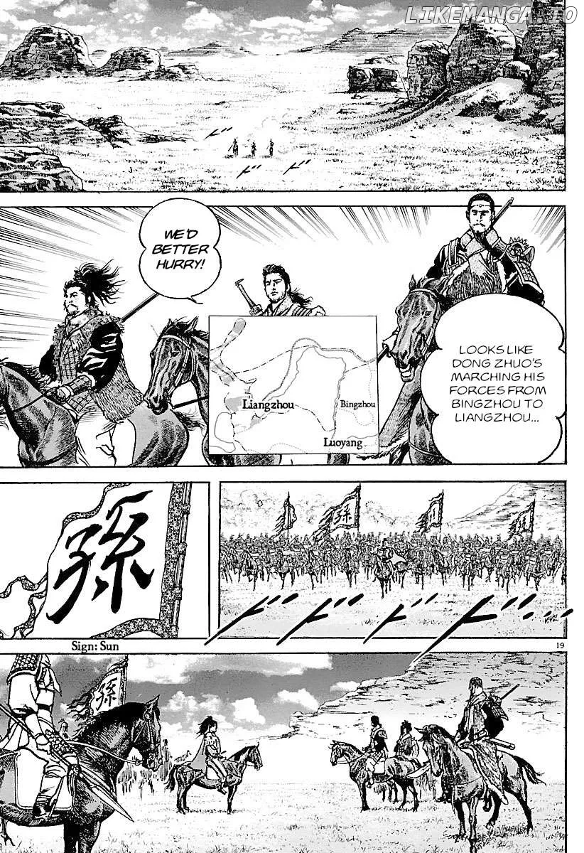 Lord  Manga Chapter 34 page 19 - 