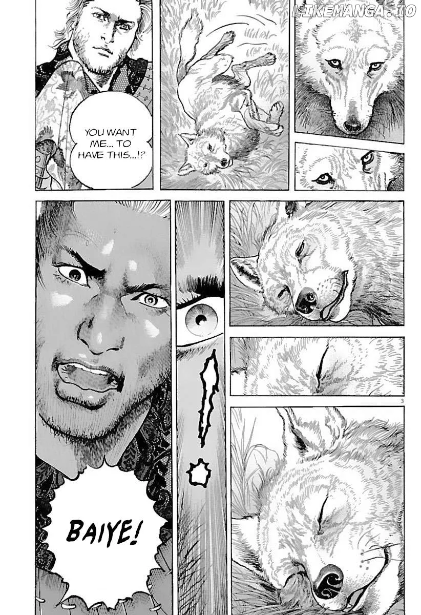 Lord  Manga Chapter 34 page 3 - 