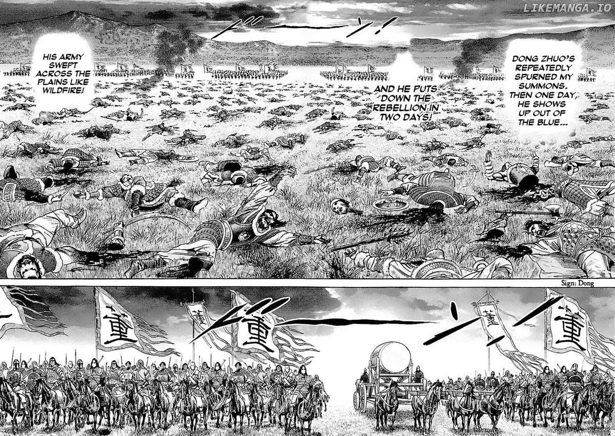 Lord  Manga Chapter 34 page 22 - 