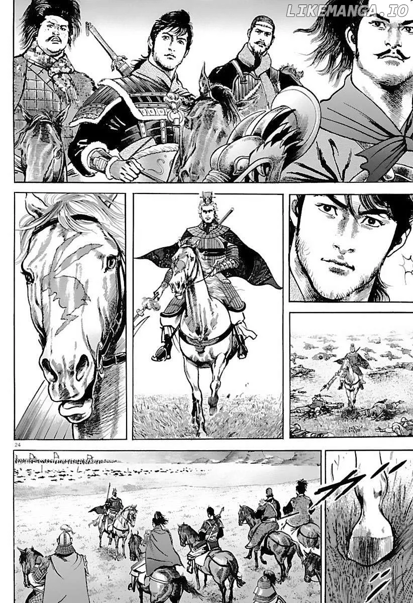 Lord  Manga Chapter 34 page 23 - 