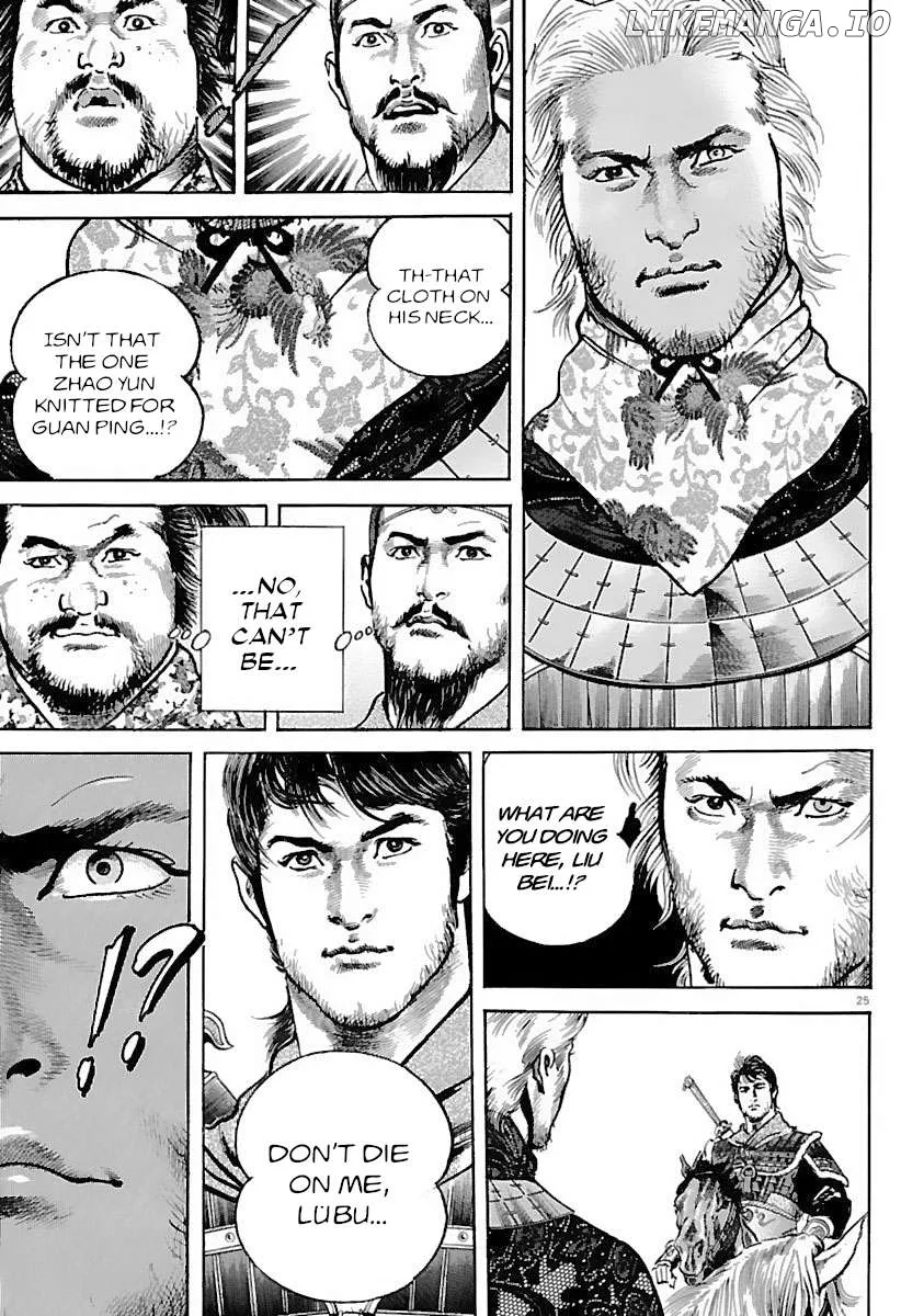 Lord  Manga Chapter 34 page 24 - 