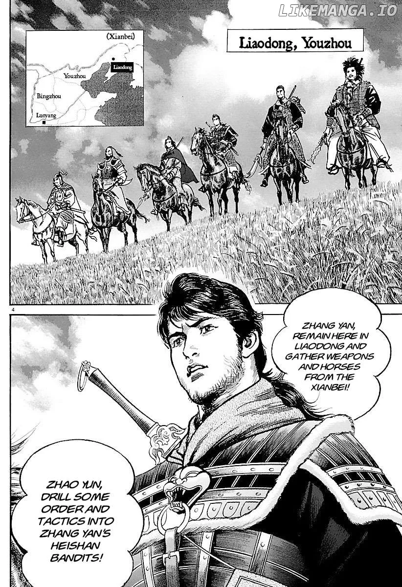 Lord  Manga Chapter 34 page 4 - 