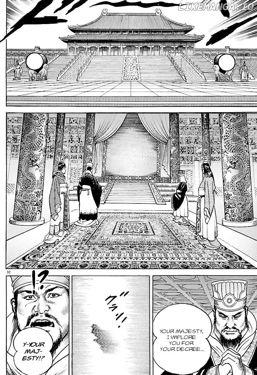 Lord  Manga Chapter 34 page 31 - 