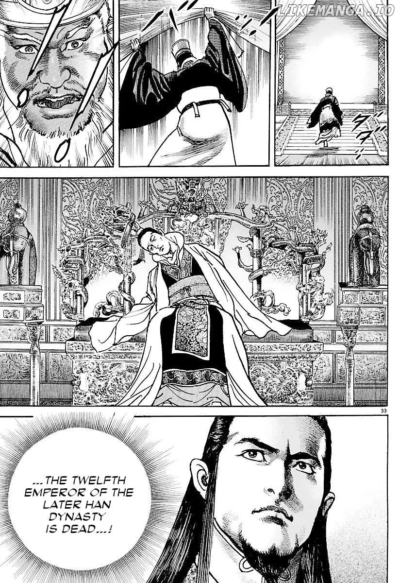 Lord  Manga Chapter 34 page 32 - 
