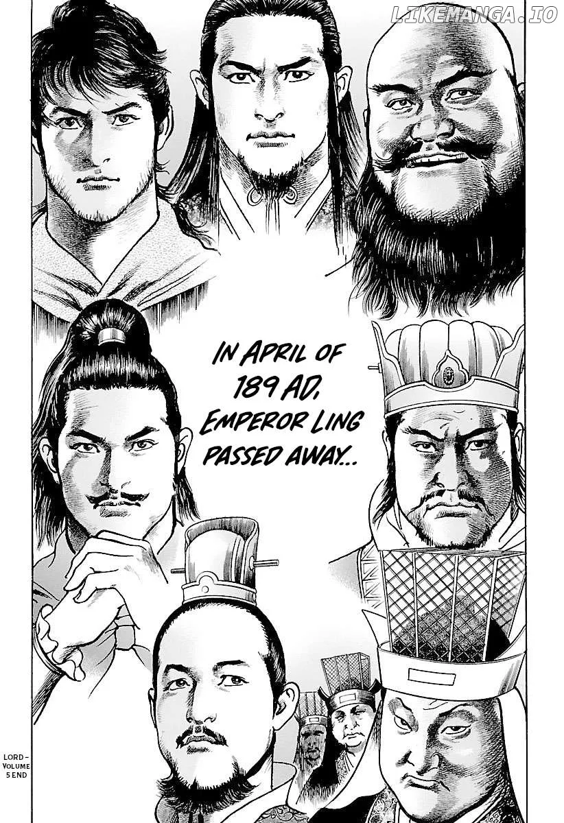 Lord  Manga Chapter 34 page 33 - 