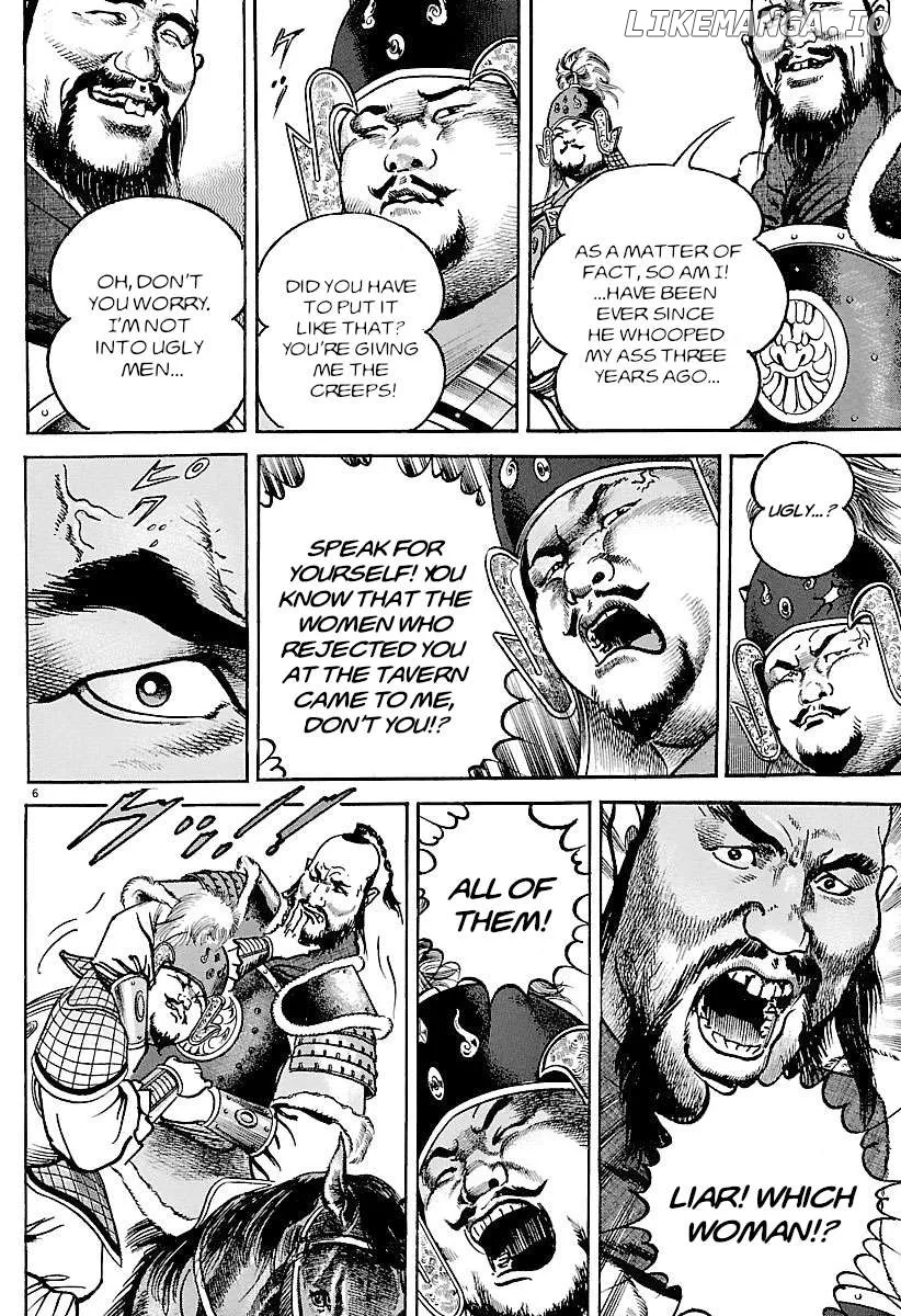 Lord  Manga Chapter 34 page 6 - 