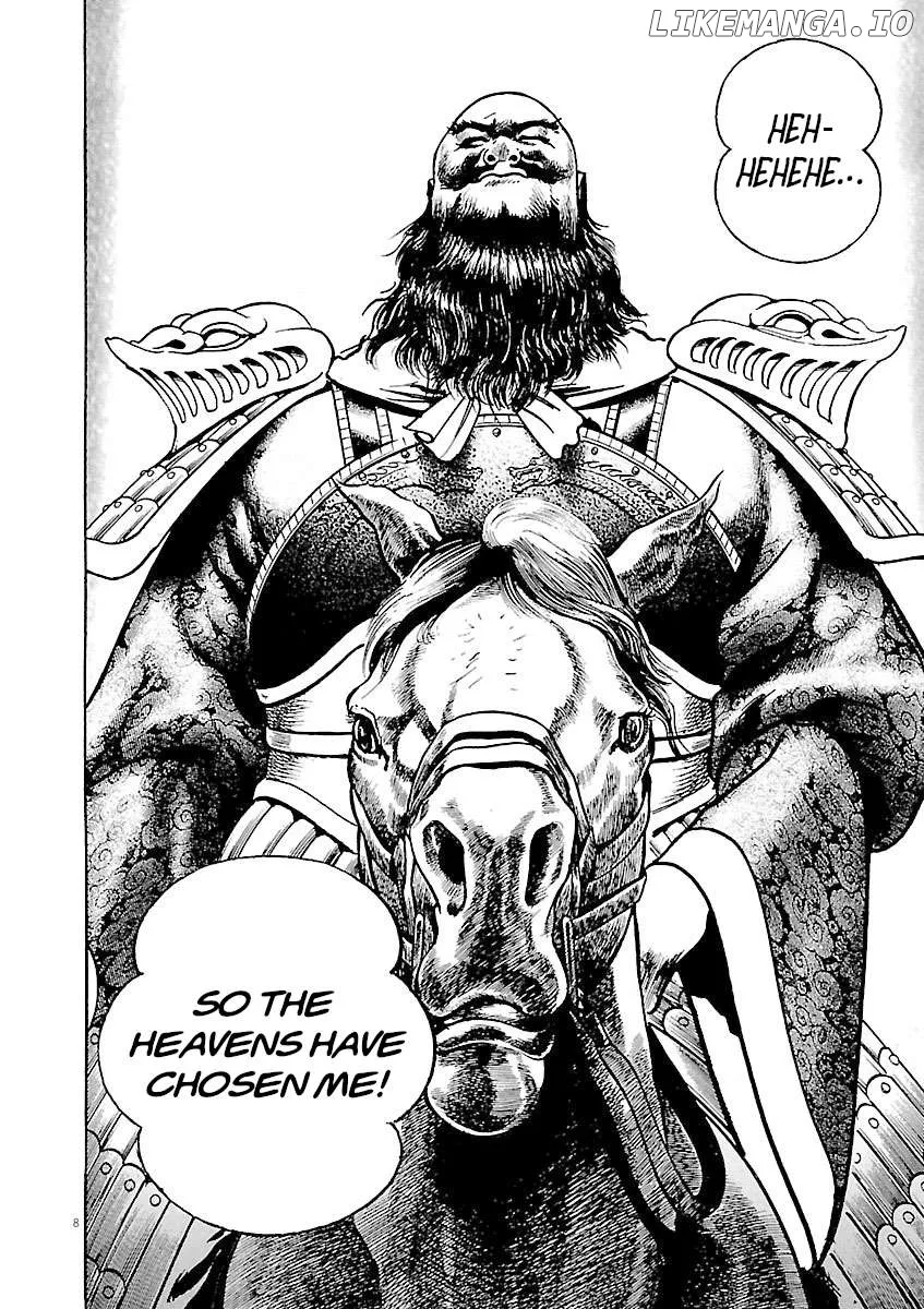 Lord  Manga Chapter 35 page 12 - 
