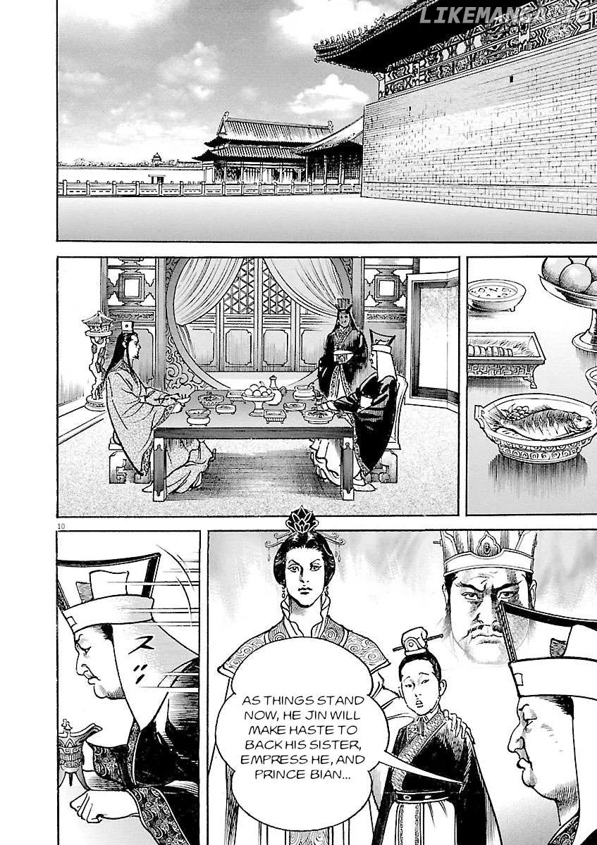Lord  Manga Chapter 35 page 14 - 