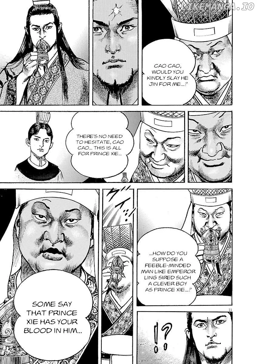 Lord  Manga Chapter 35 page 15 - 