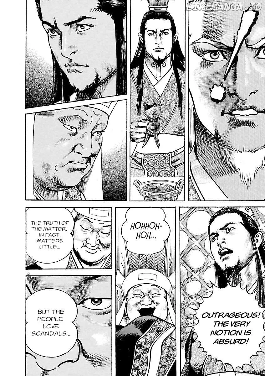 Lord  Manga Chapter 35 page 16 - 