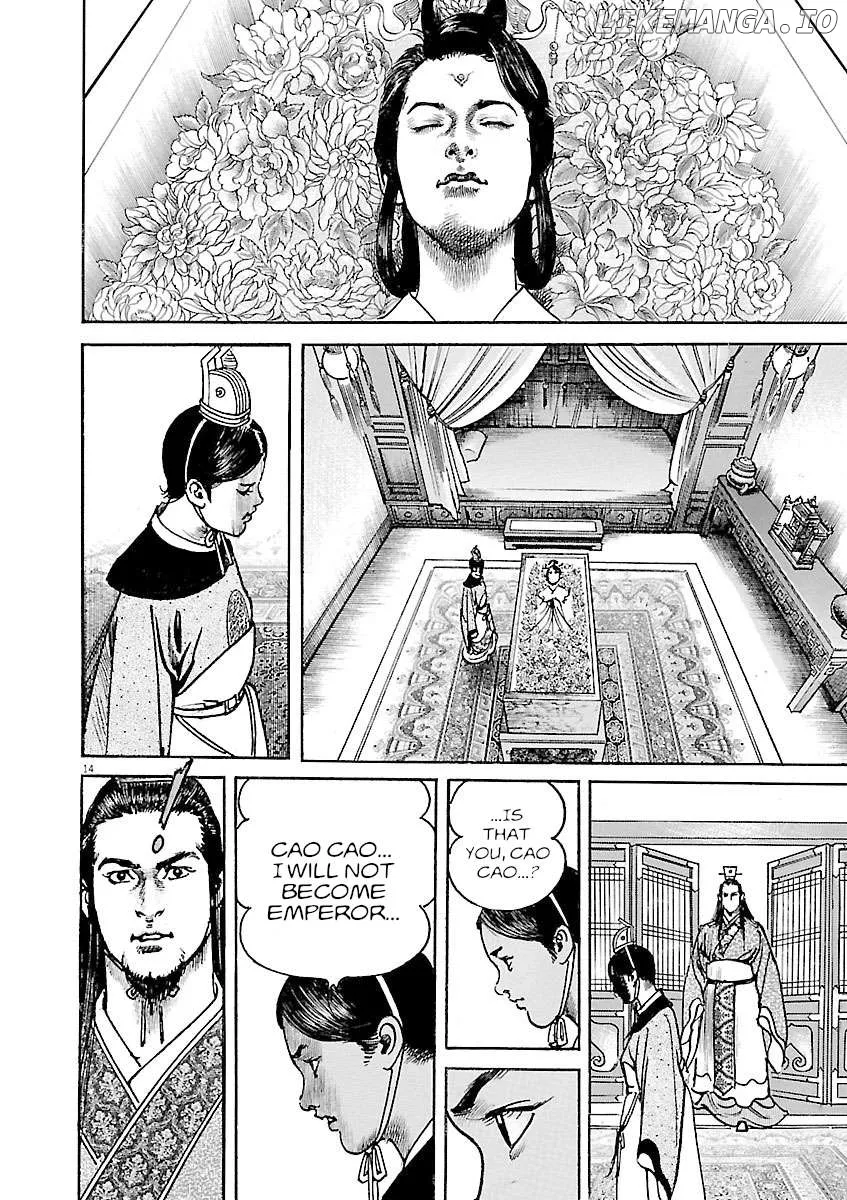 Lord  Manga Chapter 35 page 18 - 